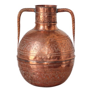 Middle Eastern Copper Islamic Art Vase Engraved with Moorish Design For Sale