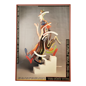 Israel Museum Poster of Sculpture - Vintage 1980's