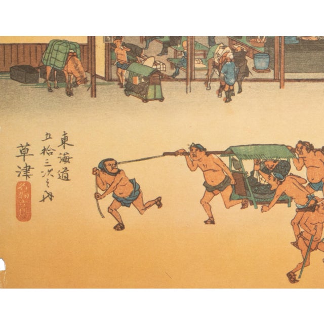 1960 After Hiroshige "The 53 Stations of Tokaido Road: 52nd Station" French Ukiyo-E Print For Sale In Dallas - Image 6 of 12