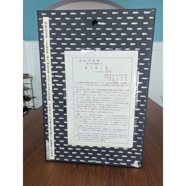 Signed 1974 Mitsuaki Ichikawa Kabuki Woodblock Prints — Deluxe Shikishi Pair For Sale - Image 14 of 17