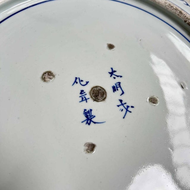 Large Japanese Arita Porcelain Plate For Sale - Image 13 of 17