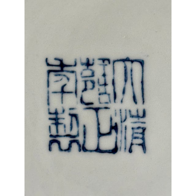 19th Century Chinese Blue and White Porcelain Jardiniere For Sale - Image 14 of 15