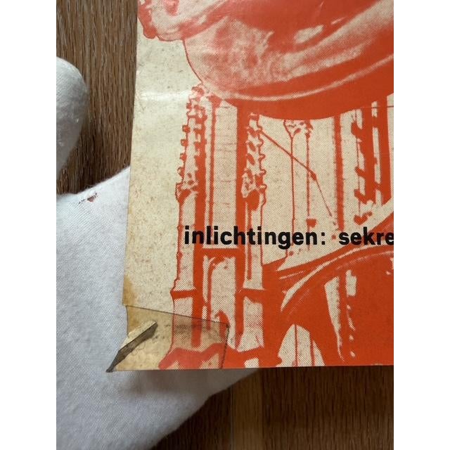 Oude Stijl Jazz Festival Breda, Vintage Poster,printed in Netherlands For Sale - Image 9 of 11
