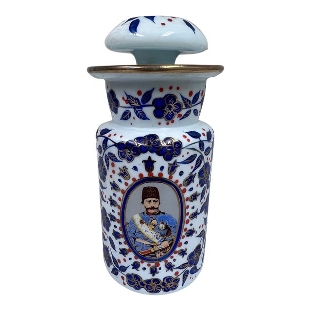 Antique 1920's Persian Vessel + Lid For Sale