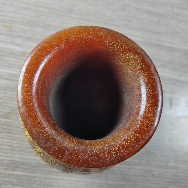 Chinese Carved Horn Cup With Gilt Heart Sutra Inscription For Sale - Image 9 of 9