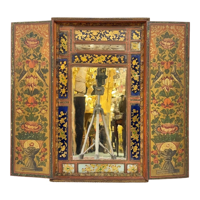 Antique Persian Polychrome Wooden Wall Wedding Mirror For Sale
