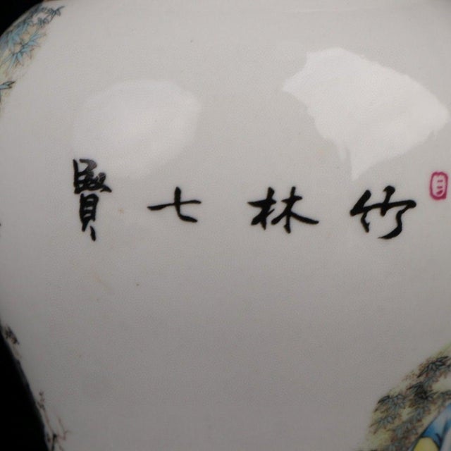 1990s Chinese Chinoiserie Famille Rose Seven Sages of Bamboo Grove Figural Lidded Ginger Jar For Sale - Image 5 of 9