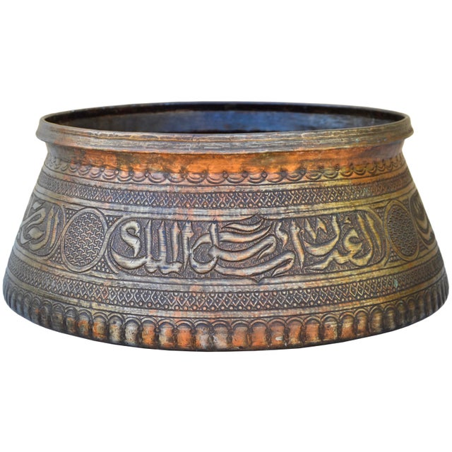 Early 20th Century Hand-Engraved Copper Bowl Accent W/ Moorish Calligraphy For Sale - Image 4 of 11