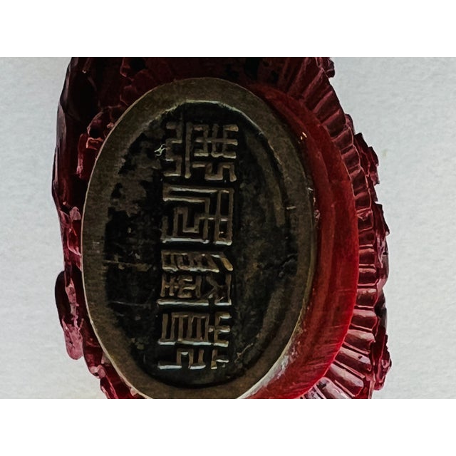 Vintage Carved Cinnabar Snuff Bottle With Qianlong Reign Mark For Sale In San Diego - Image 6 of 6