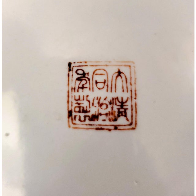 Large Ginger Jar For Sale - Image 11 of 11