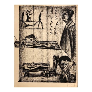 Abram Krol, Polish French Mid Century Modern Abstract Judaica Hebrew Calligraphy Lithograph For Sale
