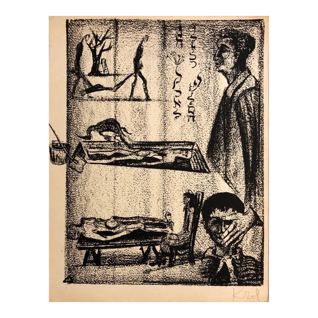 Abram Krol, Polish French Mid Century Modern Abstract Judaica Hebrew Calligraphy Lithograph For Sale