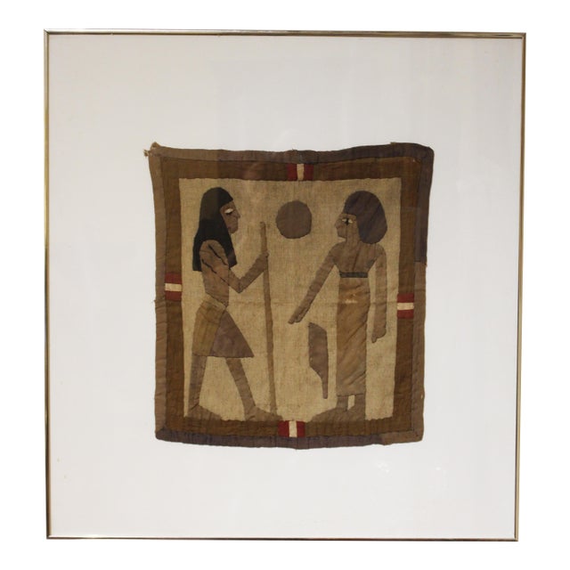 1920s Egyptian Appliqué Panel in Frame For Sale