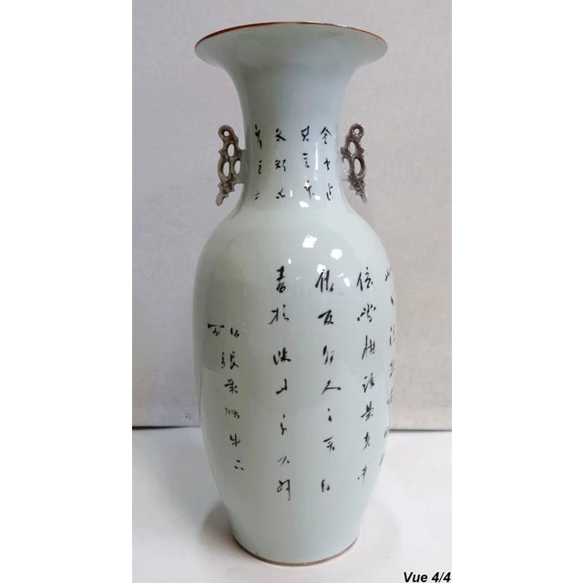 20th Century Chinese Porcelain Vases, 1950s For Sale - Image 14 of 18