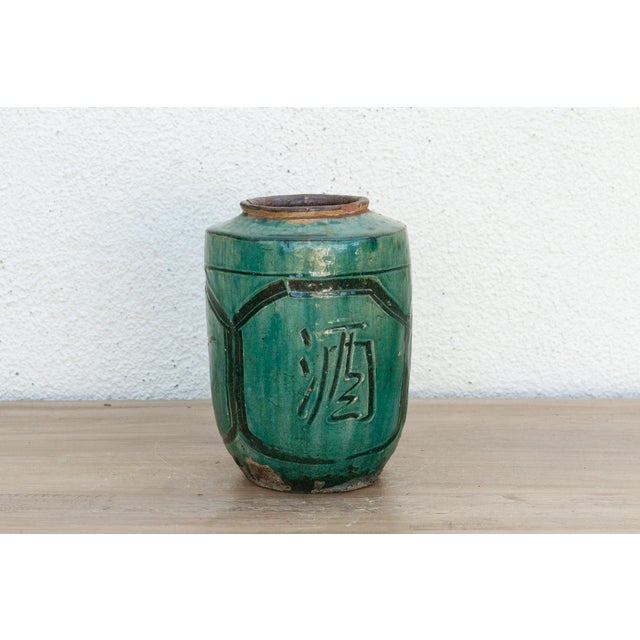 Rustic Rustic Sparrow Vintage Vase For Sale - Image 3 of 8