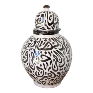 Moroccan Ceramic Lidded Urn With Arabic Calligraphy Black Writing, Fez