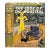 "The Code of the Woosters" 1938 Wodehouse, p.g. For Sale
