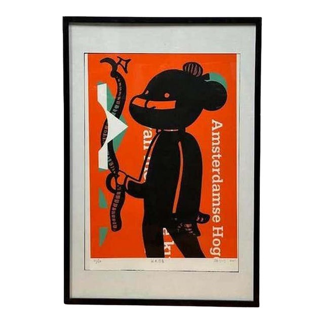 " I Am a Ninja" Pop Art Portrait in Amsterdam by Shao Qi For Sale