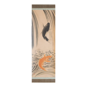 C. 1912-1920s After Kawamura Gyokusui "Carp Leaping the Waterfall" Printed Japanese Scroll