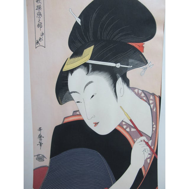 Japanese ukiyo-e woodblock print titled "Kasen Koi no Bu: Fukaku Shinobu Koi" (Anthology of Poems on Love: Deeply Hidden...