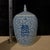 1960s Blue & White Porcelain Double Happiness Ginger Jar With Lid For Sale - Image 5 of 6
