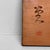 Wood Antique Japanese Carved Wood Panel Harmony, 1920s For Sale - Image 7 of 11