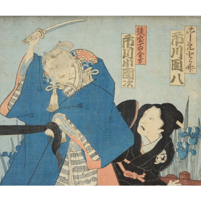 Kabuki Actor in Blue Kimono - Original Woodblock Print by Suzuki Harunobu For Sale In Monterey, CA - Image 6 of 7