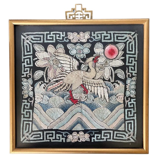 Exhibited Framed Chinese Qing Dynasty Embroidered Fifth Rank Badge For Sale - Image 10 of 10