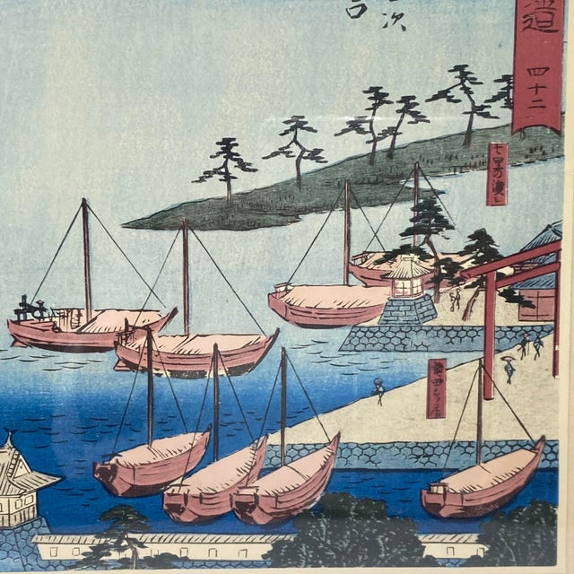 Asian Framed Woodblock Print Miya # 42: Shichiri Ferry Crossing Originally by Utagawa Hiroshige For Sale - Image 3 of 12