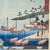 Asian Framed Woodblock Print Miya # 42: Shichiri Ferry Crossing Originally by Utagawa Hiroshige For Sale - Image 3 of 12