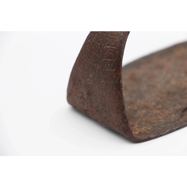Brown 19th Century or Earlier Wrought Iron Indo-Persian Ottoman Stirrup For Sale - Image 8 of 13