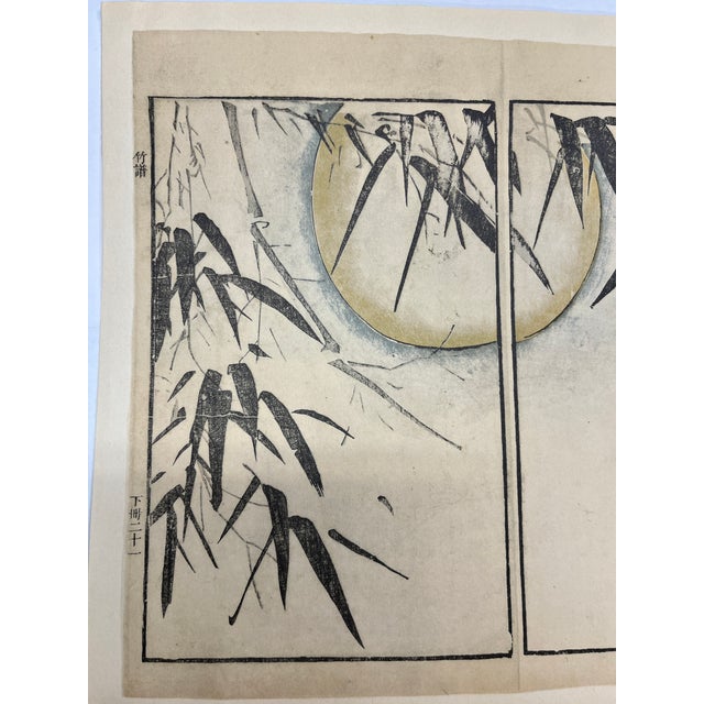 Set of 2 vintage prints, 1953, Beechhurst Press, New York. Chinese color prints from Mustard Seed Garden. Ready for...