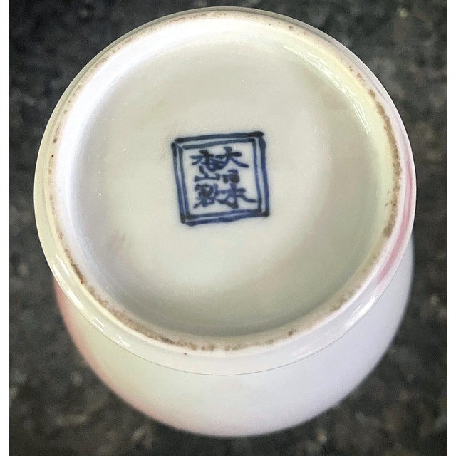 Japanese Porcelain Glazed Vase with Dragon Design Mazuku Kozan For Sale - Image 13 of 16