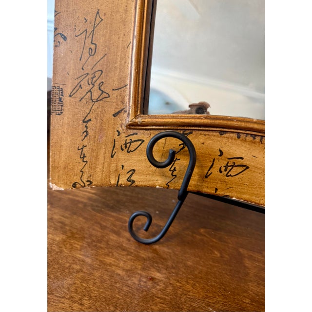 Gold Regency Style Arched Fretwork Mirror For Sale - Image 8 of 11
