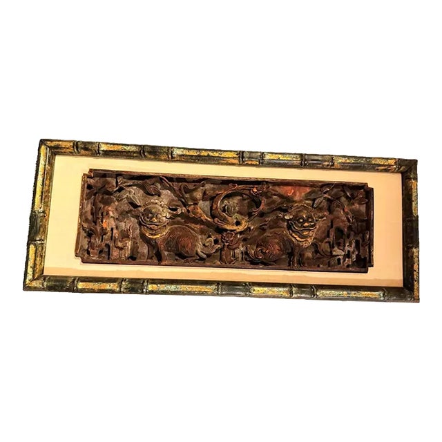 C. Mid 19th Century Oriental Carved and Framed Panel For Sale