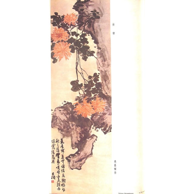 "One Hundred Years of Chinese Painting" 1961 For Sale - Image 13 of 13