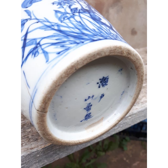 Japanese Blue and White Porcelain Vase, Japan For Sale - Image 5 of 14