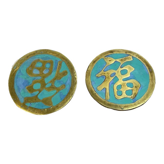 1950s Pepe Mendoza Bronze and Enamel Asian Inspired Door Pulls - a Pair For Sale