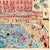 A poolside scene at the Pink Villa. This is a high quality archival reproduction print on Strathmore pastel paper. Printed...