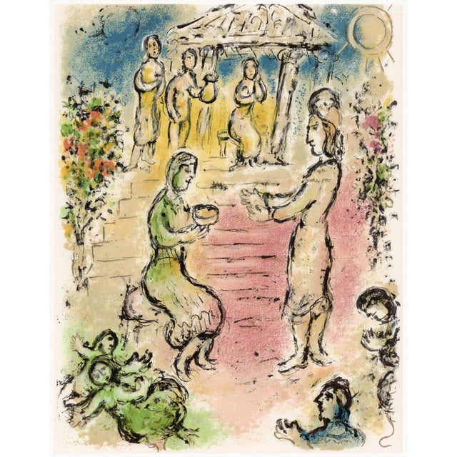 Marc Chagall, Palace of Alcinous, from Odyssey, 1989, Lithograph For Sale - Image 12 of 12