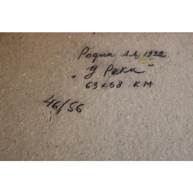 Aleksandr Rodin, By the River, Oil on Cardboard, 1970s For Sale - Image 9 of 11