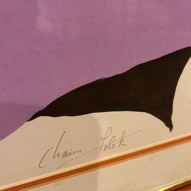 Paper Chaim Potok Original Vintage Lithograph “Dreams” For Sale - Image 7 of 12