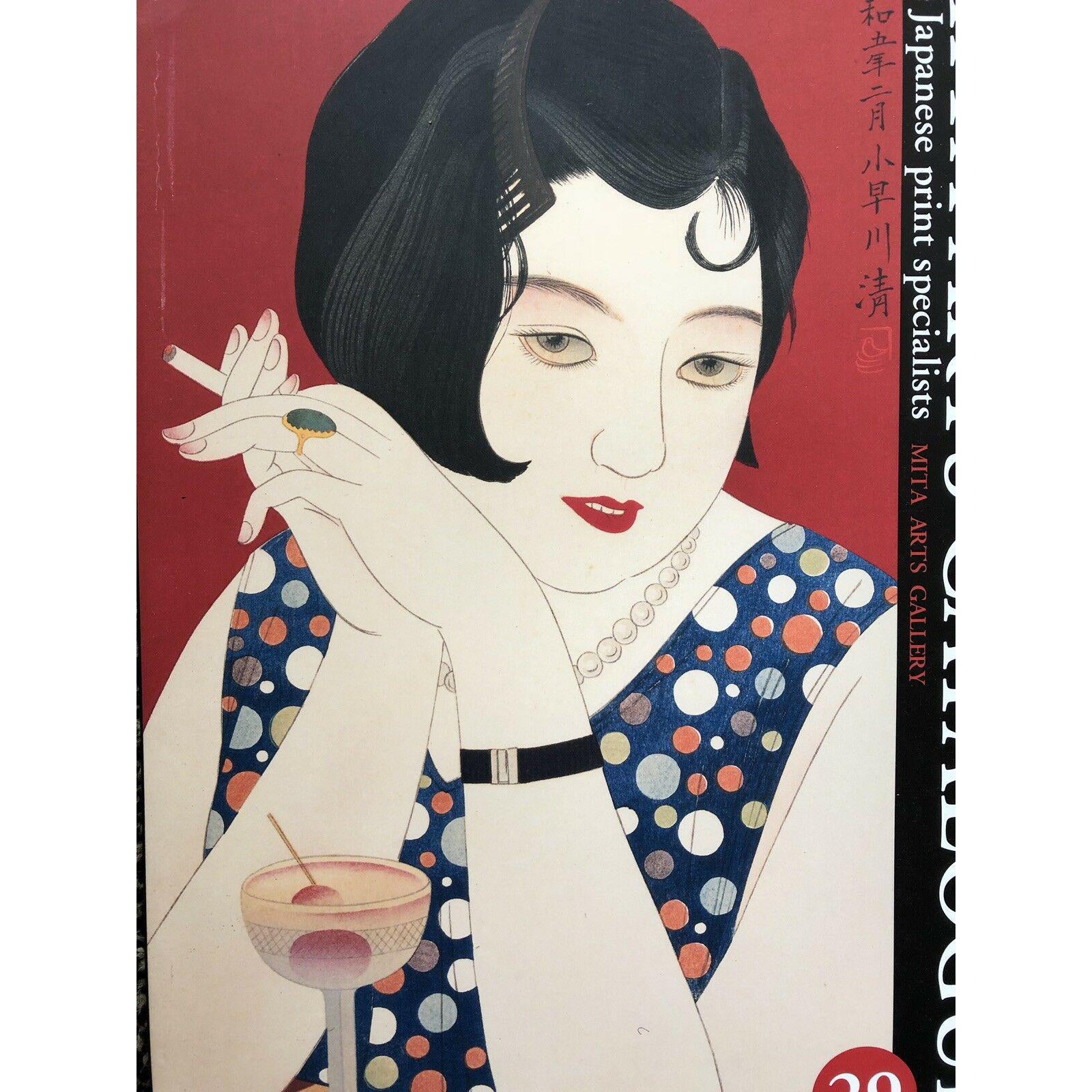 Japanese Woodblock Prints Catalog Reference Antique Book English Mita Arts 29 Chairish