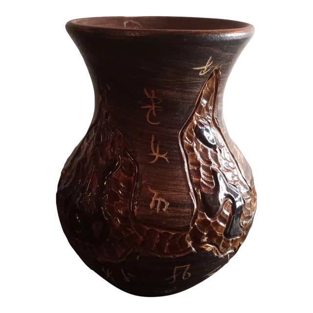 1970s Textured Armenian Pottery Decorative Vase For Sale