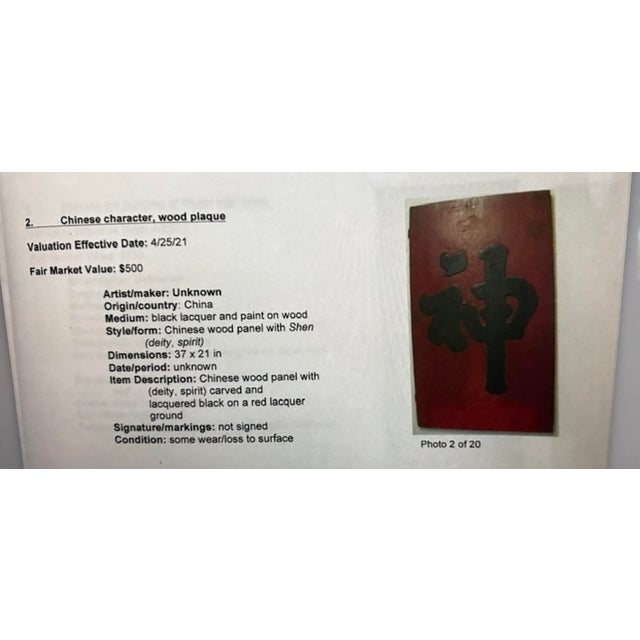 Early 20th Century Chinese Decorative Architectural Salvage For Sale - Image 11 of 11