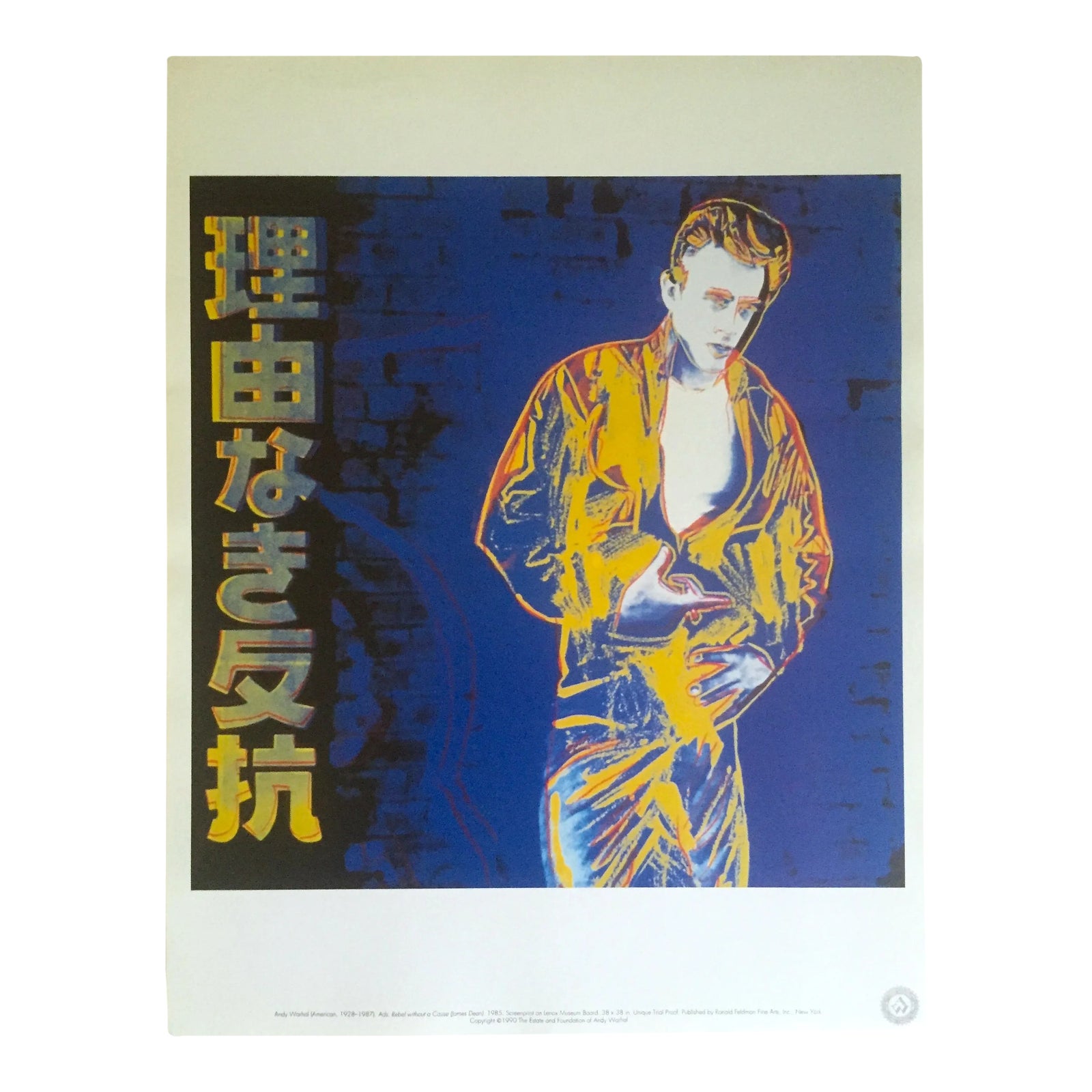 Andy Warhol Estate Vintage 1990 Collector's Lithograph Print