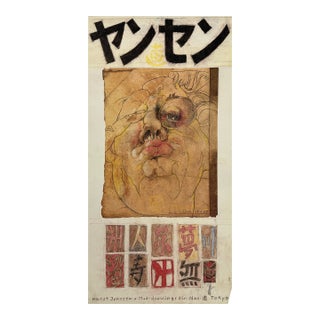 Horst Janssen (German, 1929–1995) — Mad Drawings ’85, Tokyo Expressionist Exhibition Poster, Signed For Sale
