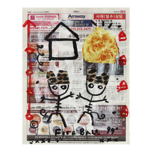 Home Is a Crunch - Original Small Pop Street Art Acrylic Painting on Newspaper by Gary John