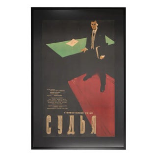 People Standing in the Shade, Film Poster For Sale
