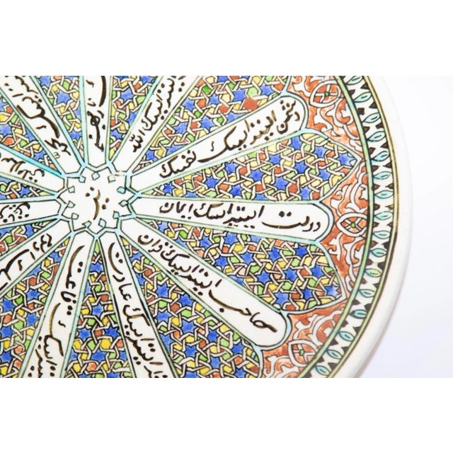 Kutahya Hand Painted Islamic Turkish Decorative Plate 1950's For Sale In Palm Springs - Image 6 of 13